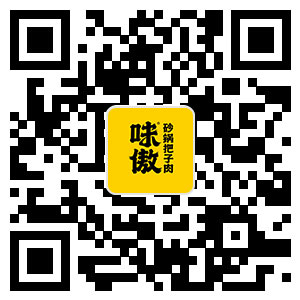 把子肉加盟店手機移動端